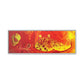 Bespattered Facade Flamin' Hot Framed Canvas Art Print | 3 Frame Colors | Multiple Sizes
