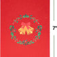 Christmas Flowers Pop Up Card