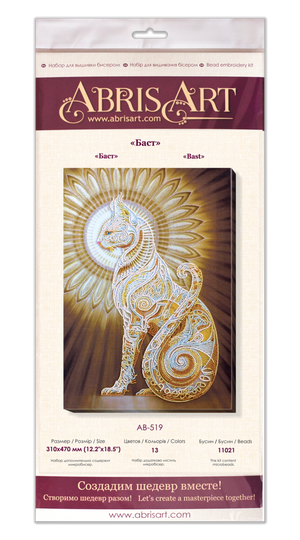 Bead Embroidery Kit - Bast. Egyptian Cat