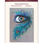 Bead Embroidery Kit - Royal gaze AB-788