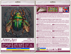 Mid-sized bead embroidery kit - Emerald beetle AMB-105