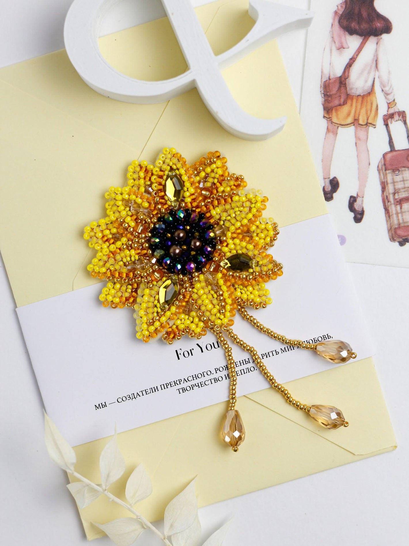 Little Sun Bead Embroidery Decoration Kit by Abris Art AD-206
