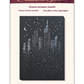 Bead Embroidery Kit - The glitter of the night lights AB-755