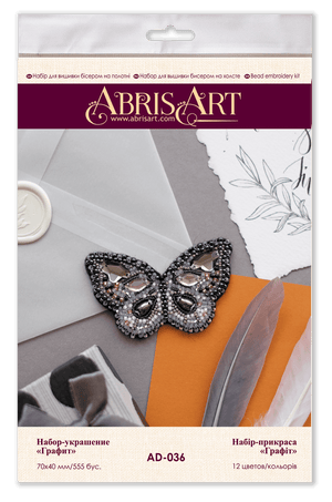 Graphite Bead Embroidery Decoration Kit by Abris Art AD-036