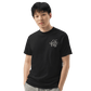 Fuck Off Embroidered Comfy Tee